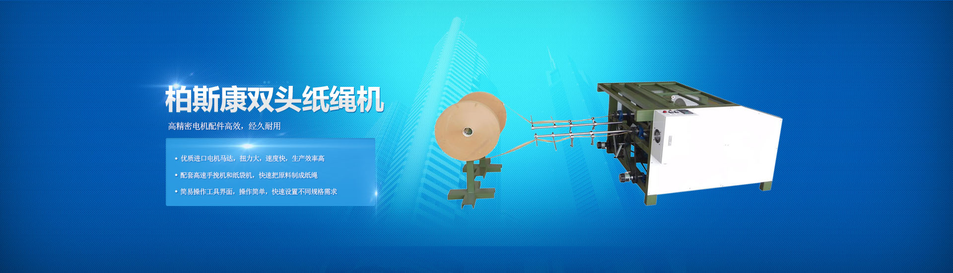 纸手挽